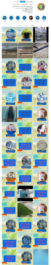 پیج اینستاگرام آسیا تیپ